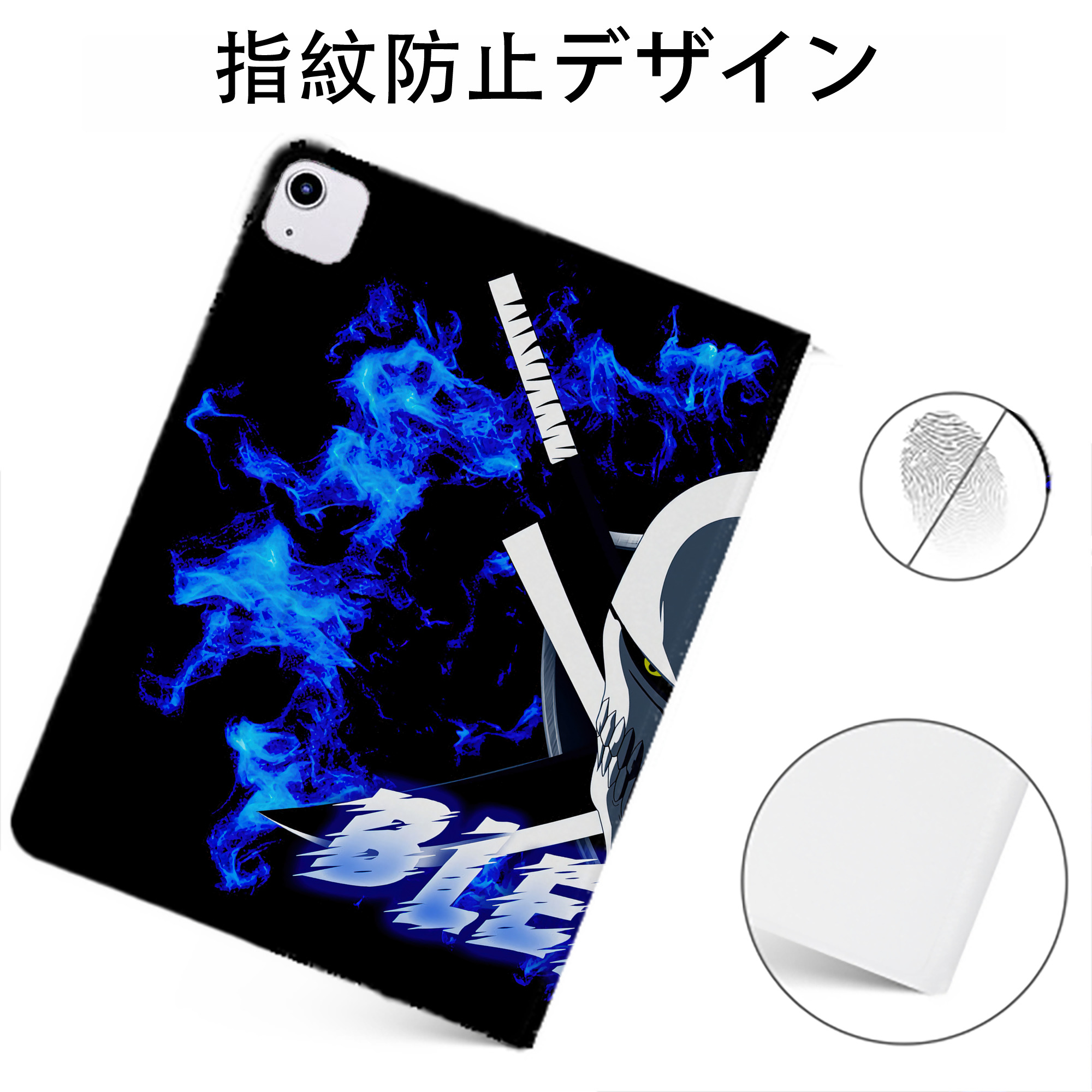 （画像用） ブリーチ BLEACH IPadケース ペンホルダー付き ブックスタイルデザイン